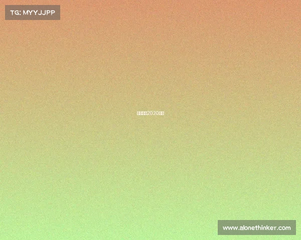 女超联赛2020直播